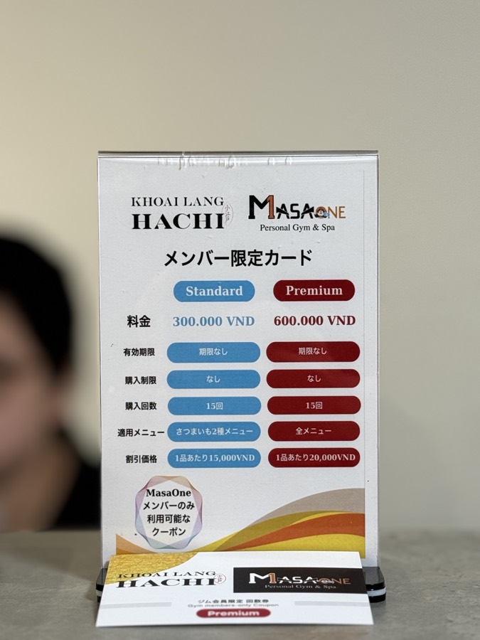 KHOAI LANG HACHI × MASA ONE